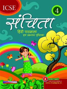 Viva Sanchita: ICSE Hindi Course Class IV